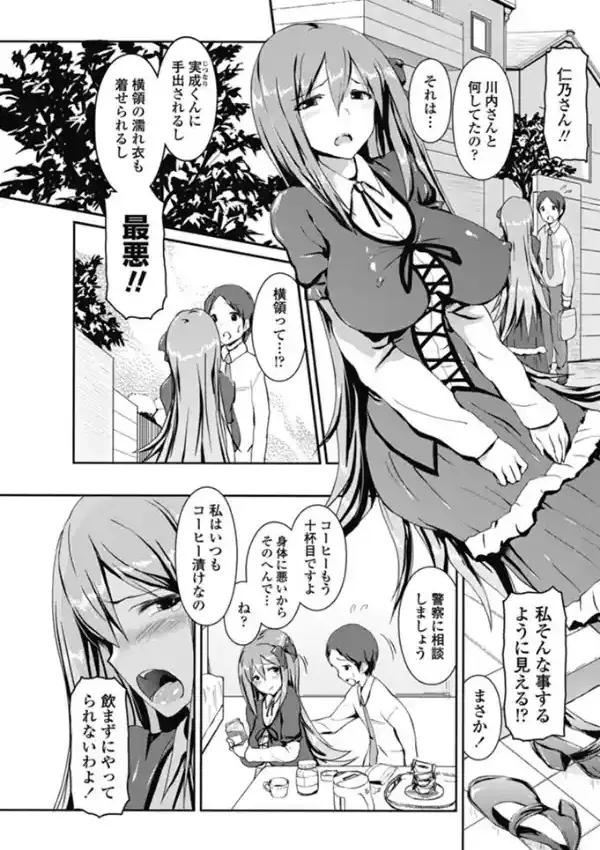 にのにょコーヒー6