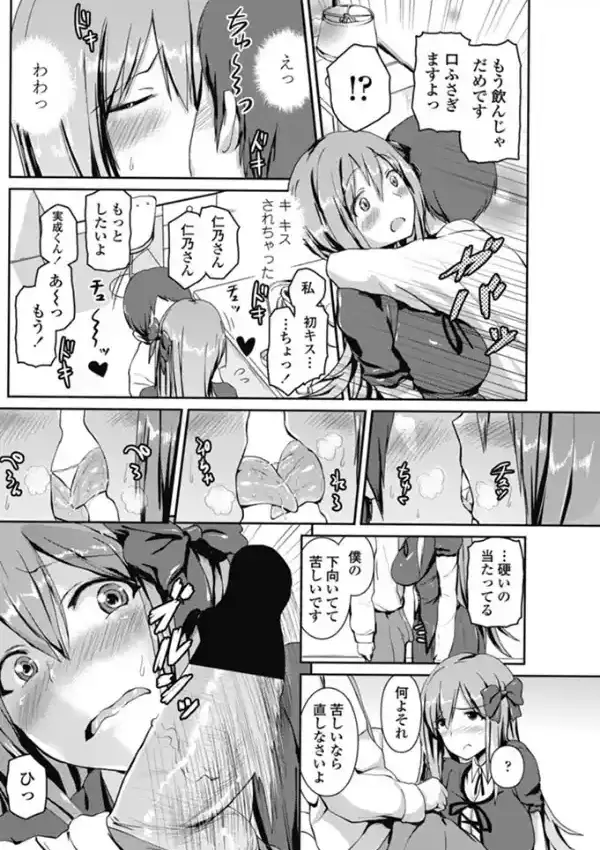 にのにょコーヒー7