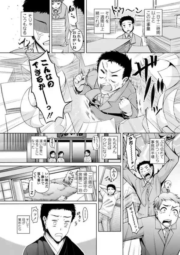 ネコカミ0