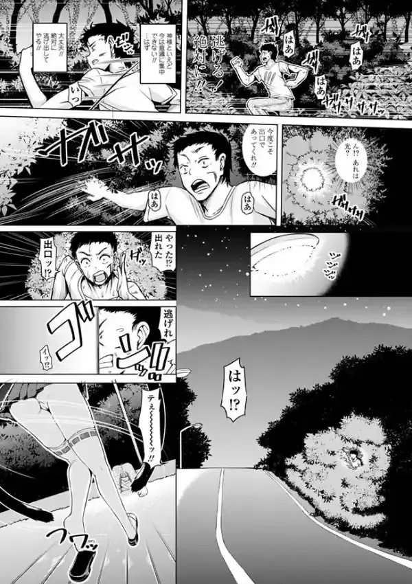 ネコカミ5