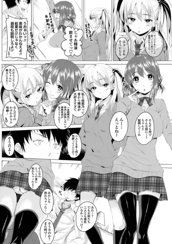 はくだくライフ1