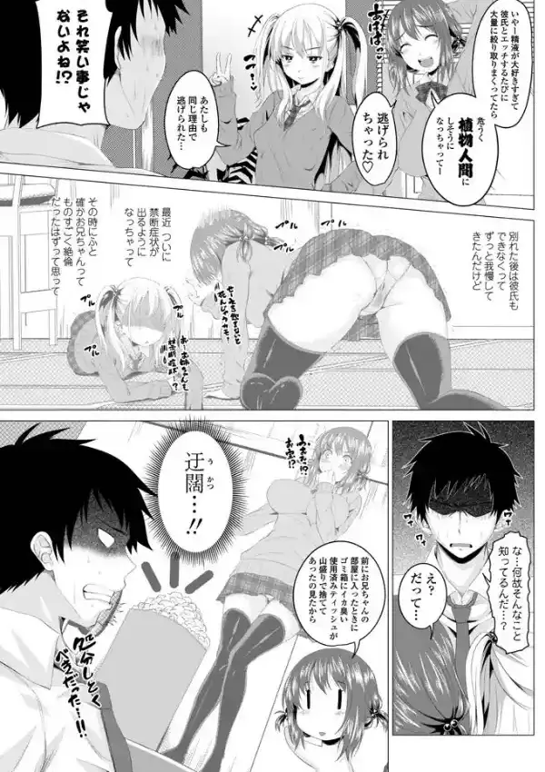 はくだくライフ2