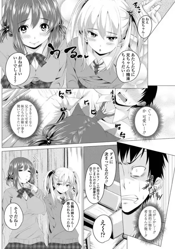 はくだくライフ3