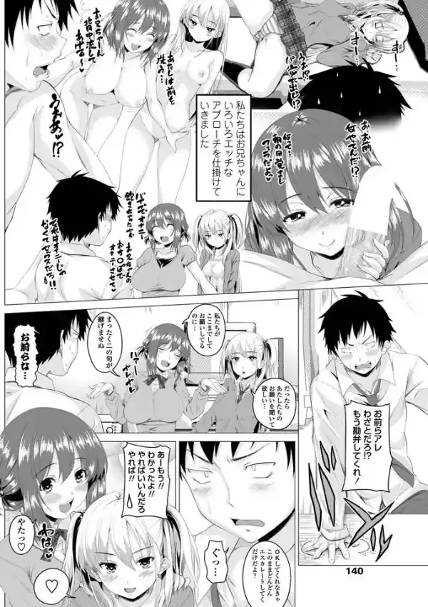 はくだくライフ5