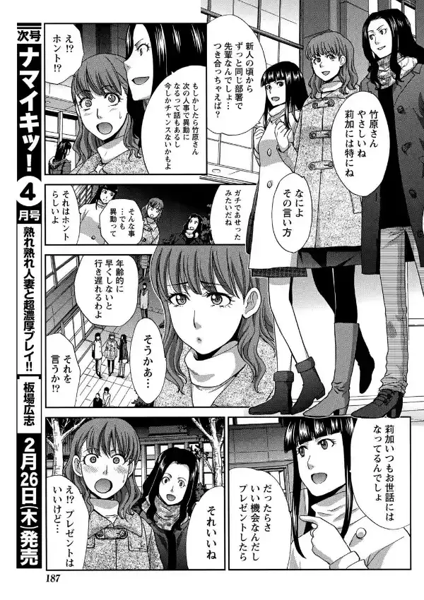 バレンタイン（仮）2