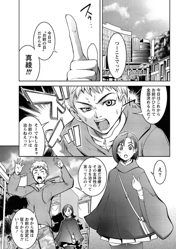 フォロユー2