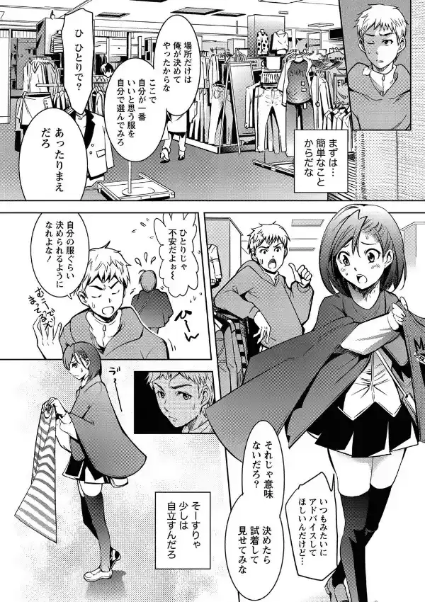 フォロユー4