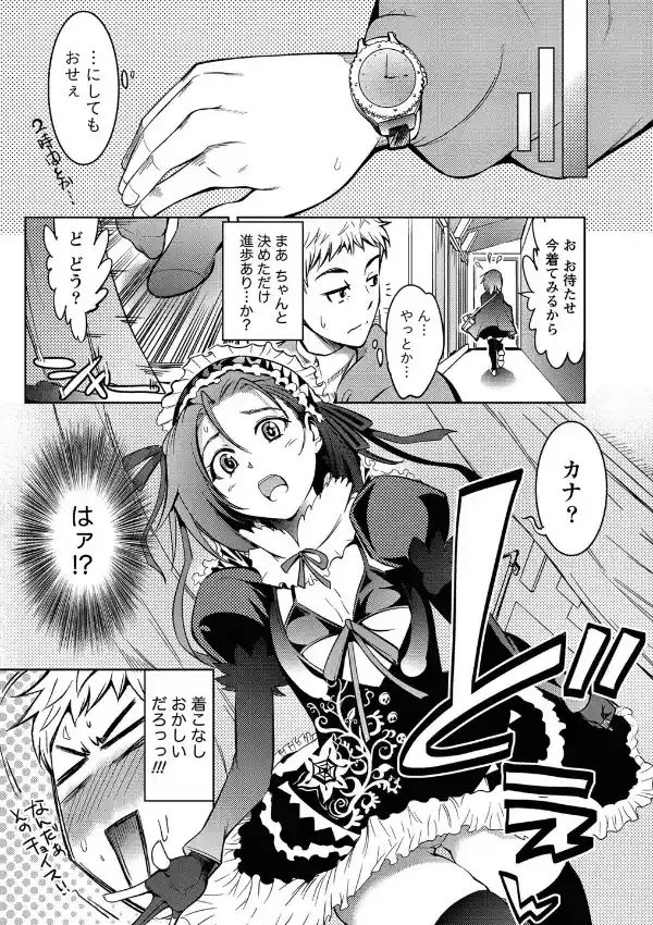 フォロユー5