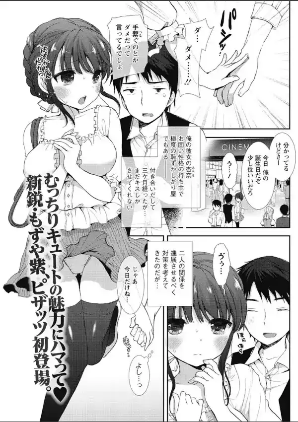 ふっといんざどあ0