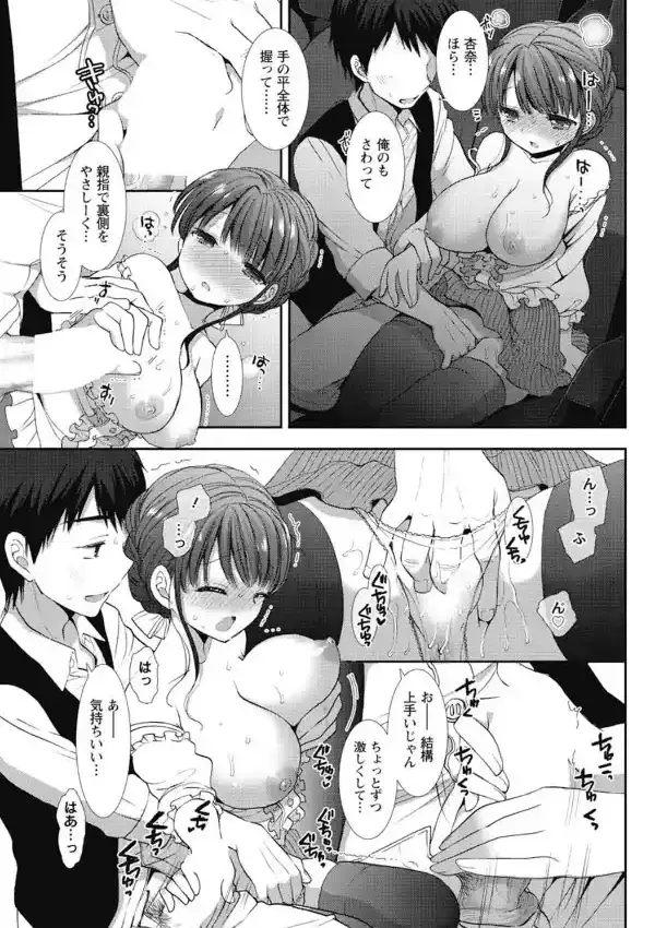 ふっといんざどあ4
