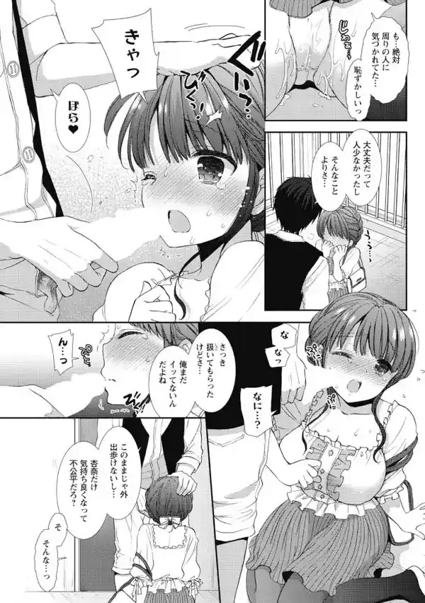ふっといんざどあ6