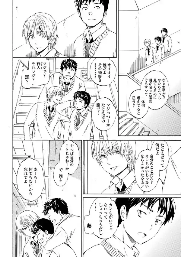 ボディーランゲージ1