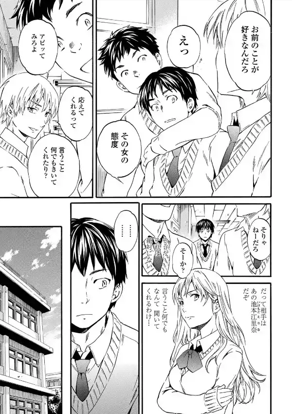 ボディーランゲージ2