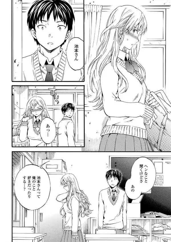ボディーランゲージ3