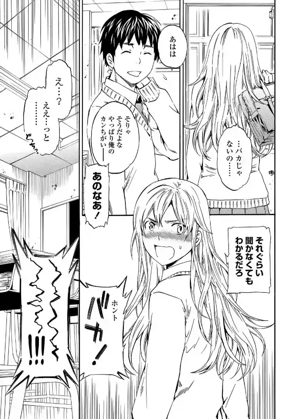 ボディーランゲージ4