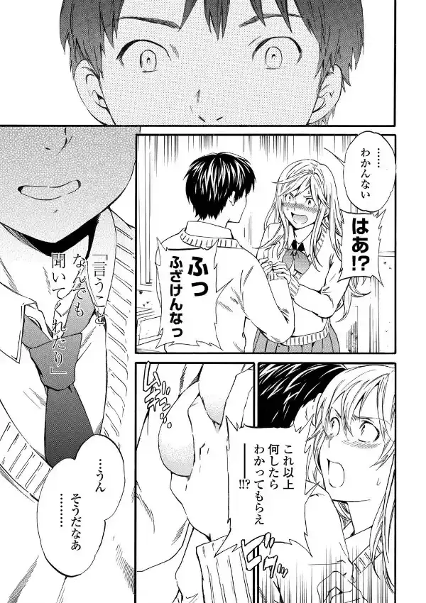 ボディーランゲージ6