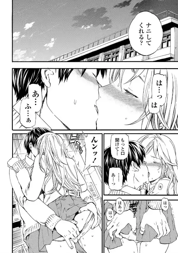 ボディーランゲージ7