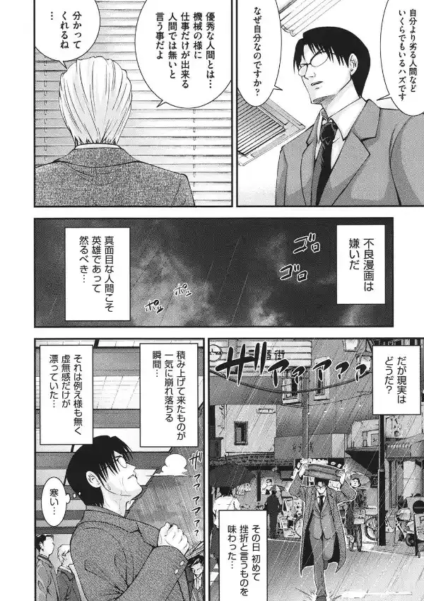 マチュリティ4