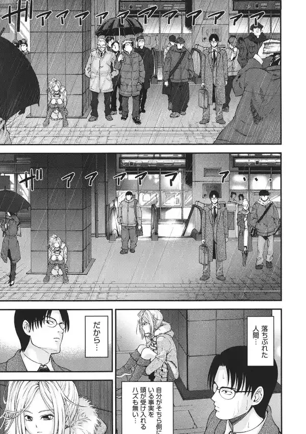 マチュリティ5