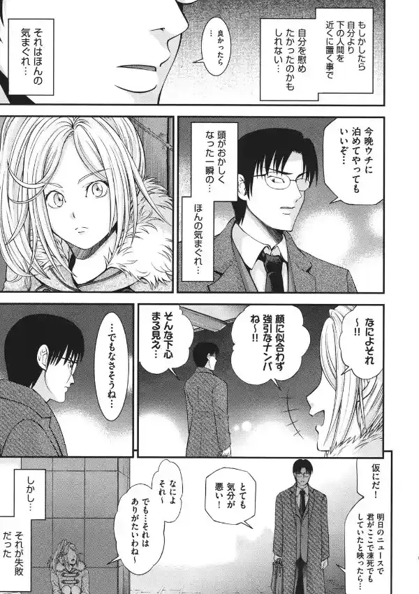 マチュリティ7