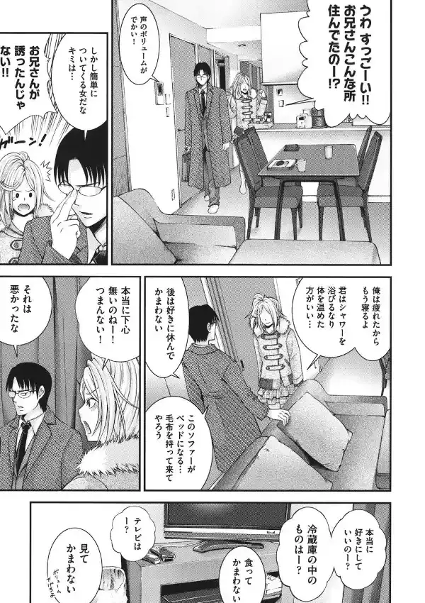 マチュリティ9