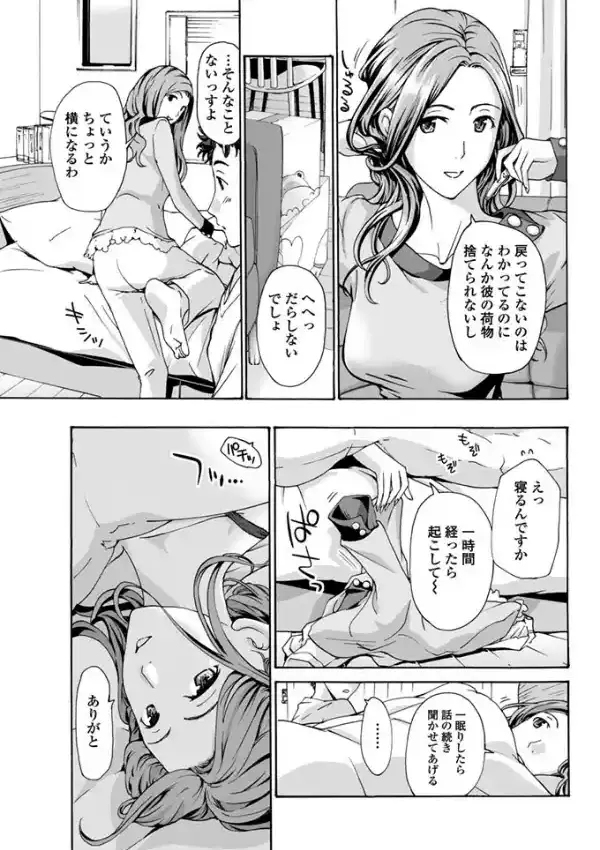 まっ白になる…2