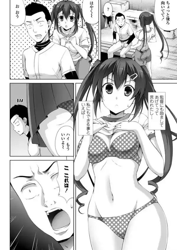 マネージャーのおしごと1