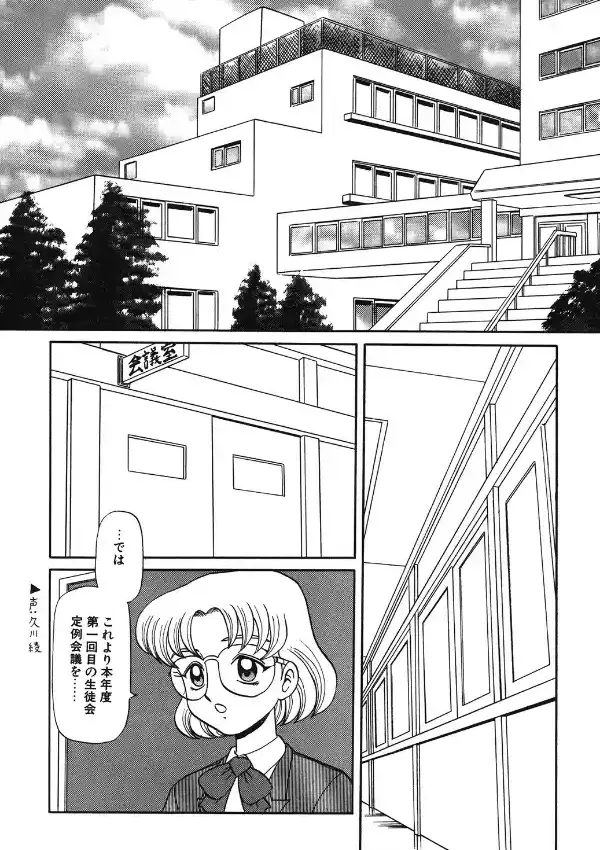 マリトモノガタリ2