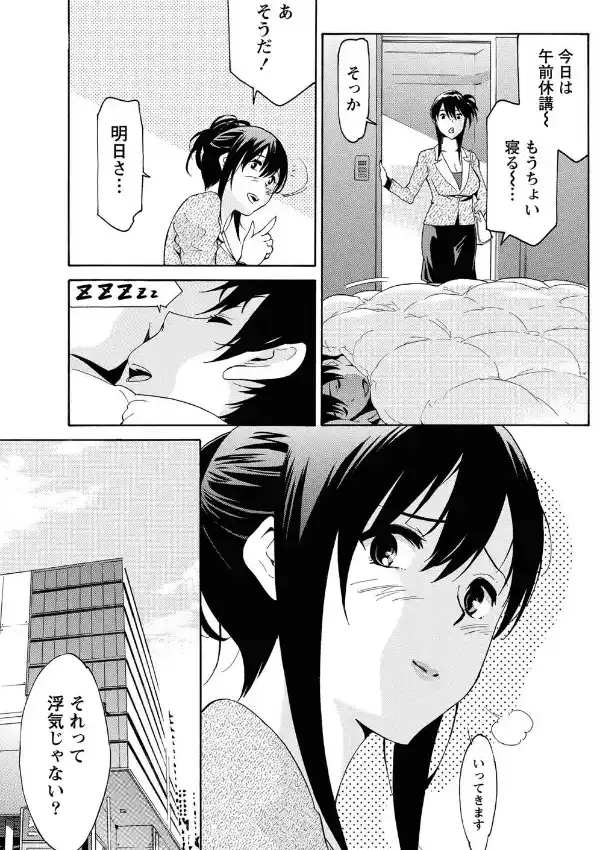 ミスコミュニケーション4