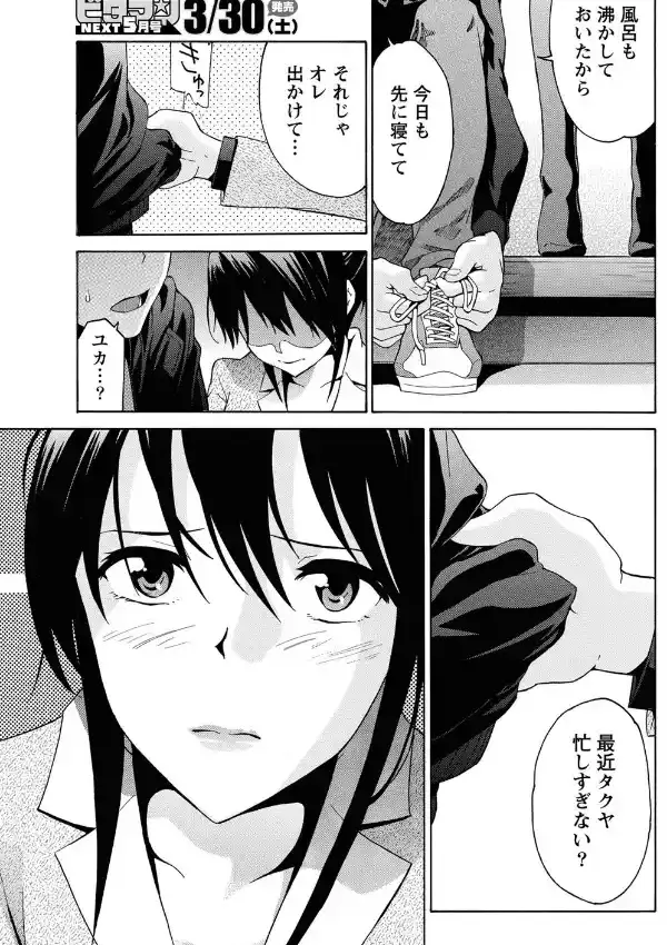 ミスコミュニケーション6