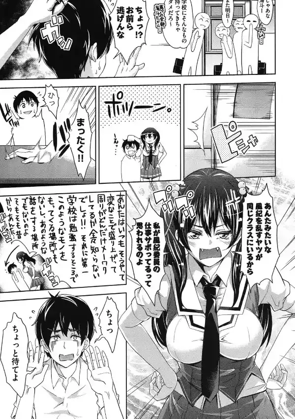 みっくすチェリー7