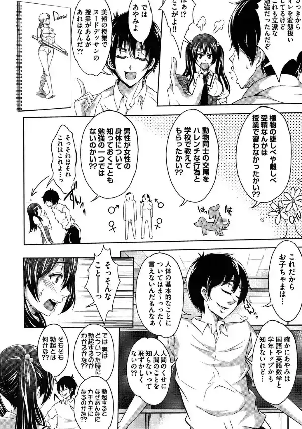 みっくすチェリー8