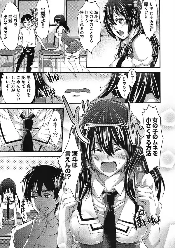 みっくすチェリー9