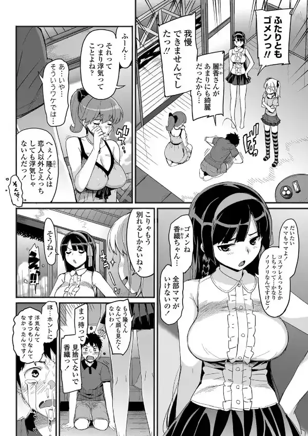 みなかの1