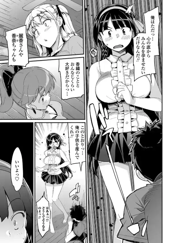 みなかの2