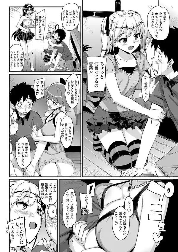みなかの3