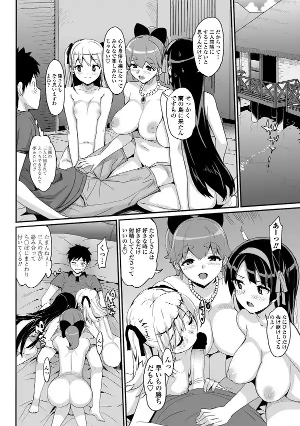 みなかの5