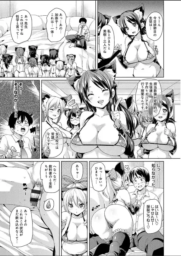 むちむち くりーむぱい9