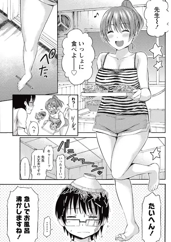 むっちり☆うぉーず6
