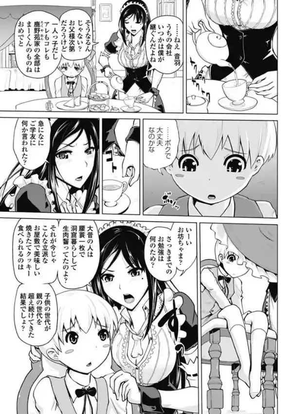 めいどぷろぐれす4