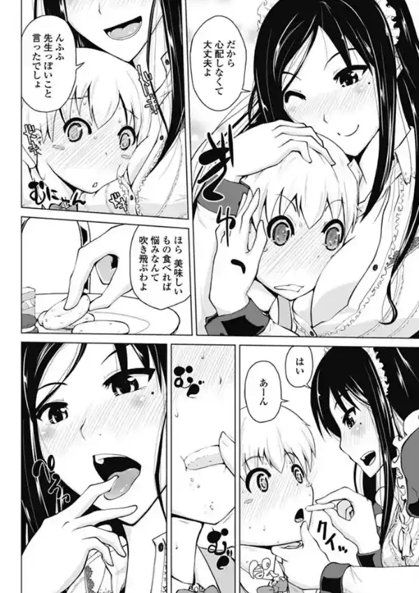 めいどぷろぐれす5