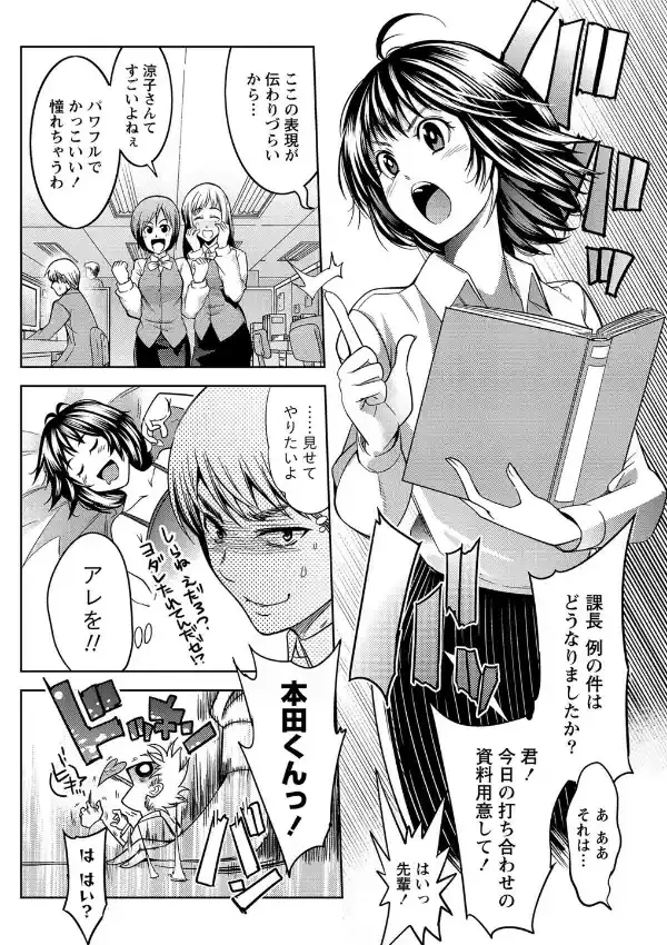 めざましくん5