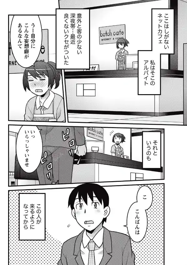 モウヘキ5