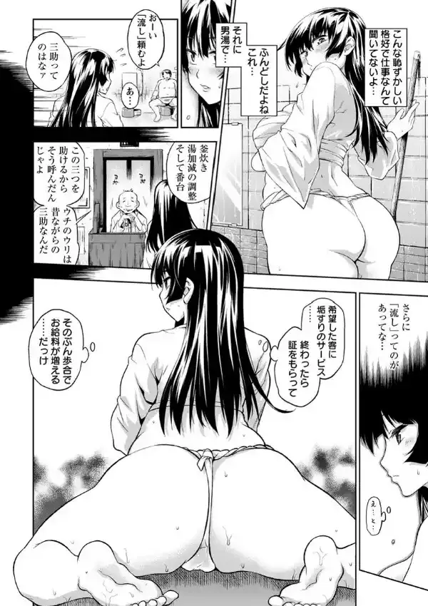 ゆな頑張ります1
