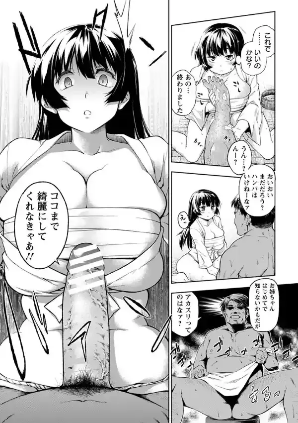 ゆな頑張ります2