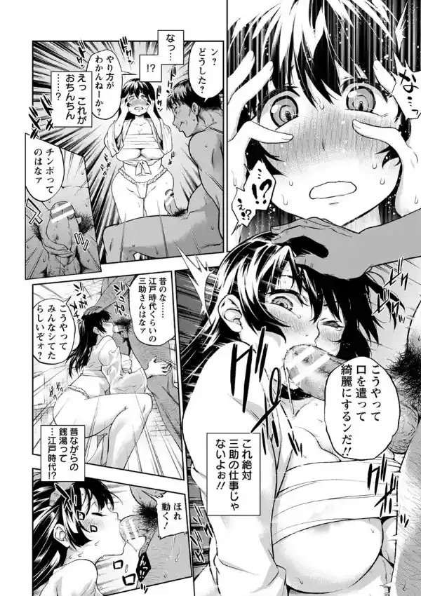 ゆな頑張ります3