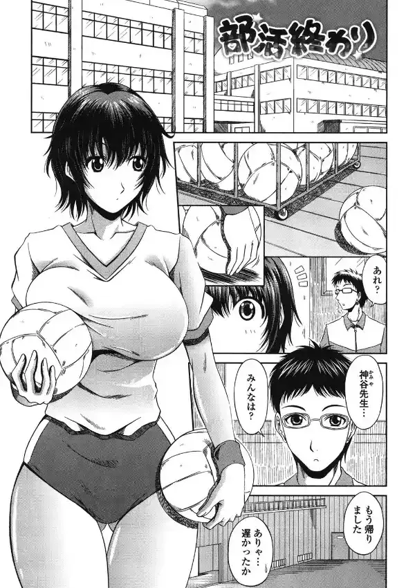 ラブかちゅ3