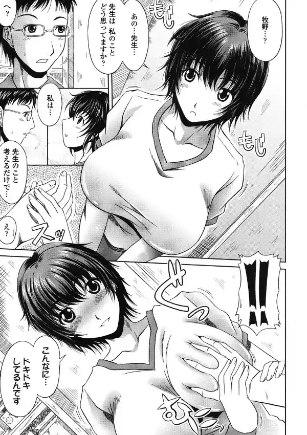 ラブかちゅ5