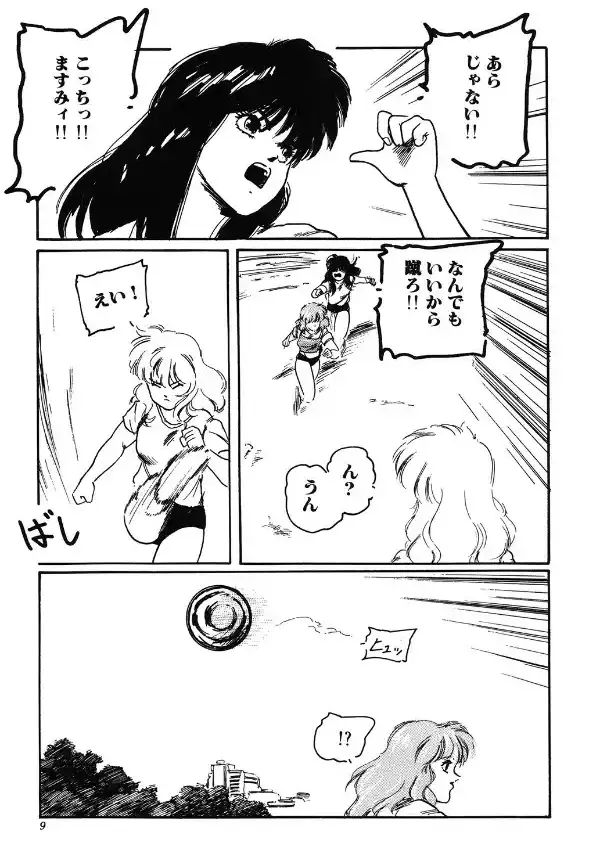 リングカーネーション7