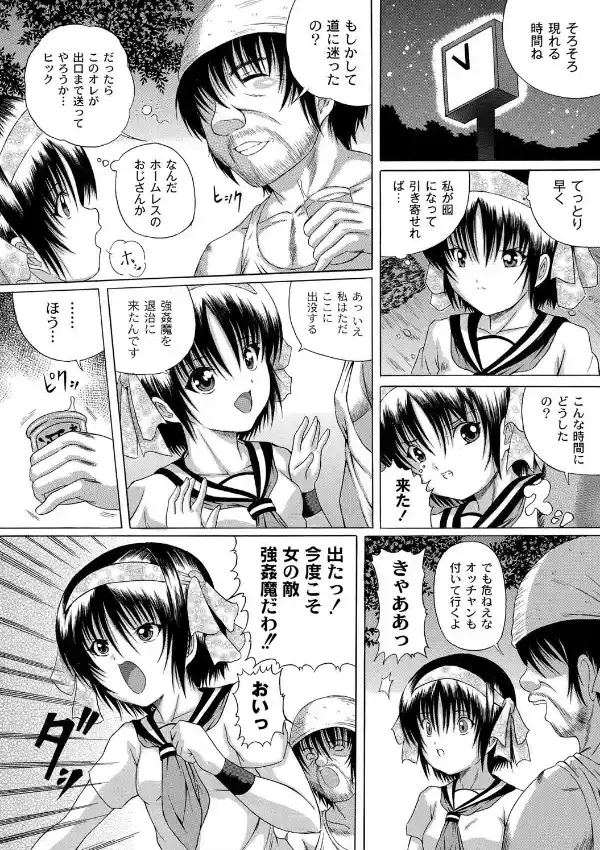 ワ・タ・リ・ド・リ4